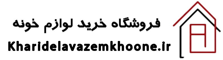 خرید لوازم خونه